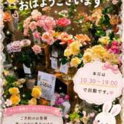 若尾留里 おはようございます🎐💖🫧 ローテンブルク