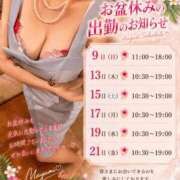 ヒメ日記 2026/08/05 16:09 投稿 若尾留里 ローテンブルク