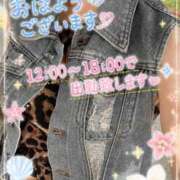 ヒメ日記 2026/08/09 10:47 投稿 若尾留里 ローテンブルク