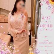 ヒメ日記 2026/08/18 19:49 投稿 若尾留里 ローテンブルク