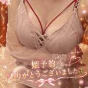 ヒメ日記 2026/08/26 19:31 投稿 若尾留里 ローテンブルク