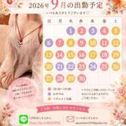 ヒメ日記 2026/08/28 08:02 投稿 若尾留里 ローテンブルク