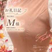 ヒメ日記 2026/09/21 16:02 投稿 若尾留里 ローテンブルク