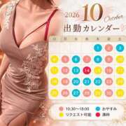 ヒメ日記 2026/09/26 09:08 投稿 若尾留里 ローテンブルク