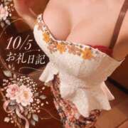 ヒメ日記 2026/10/05 18:45 投稿 若尾留里 ローテンブルク