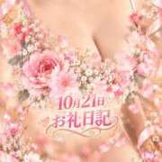 ヒメ日記 2026/10/22 15:56 投稿 若尾留里 ローテンブルク