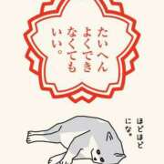 ヒメ日記 2026/04/20 15:34 投稿 あおい 人妻倶楽部 内緒の関係 大宮店