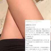 ヒメ日記 2026/03/20 17:02 投稿 れな with SPA (ウィズスパ)