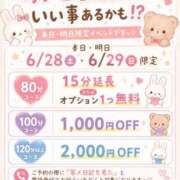 ヒメ日記 2026/06/27 12:22 投稿 ゆあり 錦糸町ちゃんこ