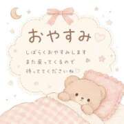 ゆあり ✨ 新しい環境で頑張ってきます♡ 錦糸町ちゃんこ