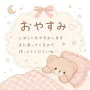 ゆあり ✨ 新しい環境で頑張ってきます♡ 錦糸町ちゃんこ