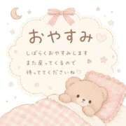 ゆあり ✨ 新しい環境で頑張ってきます♡ 錦糸町ちゃんこ