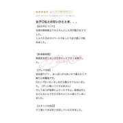 ヒメ日記 2026/03/31 20:18 投稿 来栖 みらい アリス女学院 梅田校