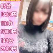 あすか ❤︎次回❤︎ 栃木♂風俗の神様宇都宮店