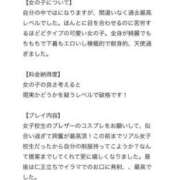 ヒメ日記 2026/04/18 03:11 投稿 りっか ピンクコレクション大阪