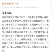 ヒメ日記 2026/03/26 19:33 投稿 りっか ピンクコレクション大阪キタ店