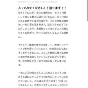 ヒメ日記 2026/04/03 23:32 投稿 りっか ピンクコレクション大阪キタ店