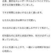 ヒメ日記 2026/06/16 19:19 投稿 りっか ピンクコレクション大阪キタ店