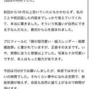 ヒメ日記 2026/07/01 22:31 投稿 りっか ピンクコレクション大阪キタ店