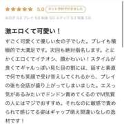 ヒメ日記 2026/07/13 02:03 投稿 りっか ピンクコレクション大阪キタ店