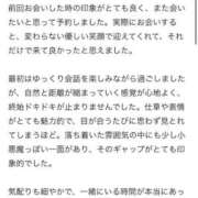 ヒメ日記 2026/07/14 00:30 投稿 りっか ピンクコレクション大阪キタ店