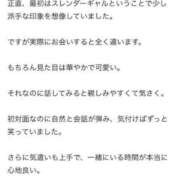 ヒメ日記 2026/06/16 19:12 投稿 りっか ピンクコレクション尼崎店
