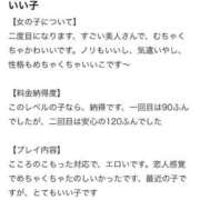ヒメ日記 2026/06/17 18:25 投稿 りっか ピンクコレクション尼崎店