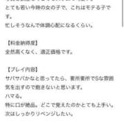 ヒメ日記 2026/06/19 20:52 投稿 りっか ピンクコレクション尼崎店