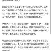 ヒメ日記 2026/07/01 22:31 投稿 りっか ピンクコレクション尼崎店