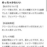 ヒメ日記 2026/07/10 02:22 投稿 りっか ピンクコレクション尼崎店