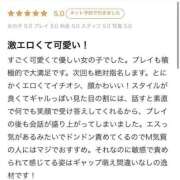 ヒメ日記 2026/07/13 02:02 投稿 りっか ピンクコレクション尼崎店