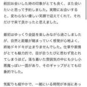 ヒメ日記 2026/07/14 00:27 投稿 りっか ピンクコレクション尼崎店