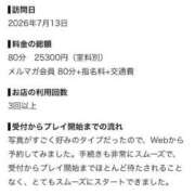 ヒメ日記 2026/07/17 02:52 投稿 りっか ピンクコレクション尼崎店