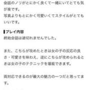 ヒメ日記 2026/07/29 22:32 投稿 りっか ピンクコレクション尼崎店