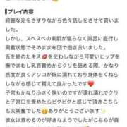ヒメ日記 2026/08/13 01:22 投稿 りっか ピンクコレクション尼崎店