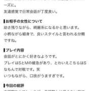 ヒメ日記 2026/08/15 01:27 投稿 りっか ピンクコレクション尼崎店