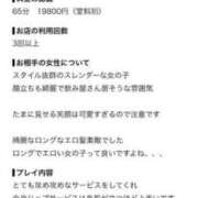 ヒメ日記 2026/08/15 20:44 投稿 りっか ピンクコレクション尼崎店