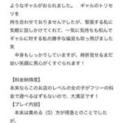 ヒメ日記 2026/08/18 04:14 投稿 りっか ピンクコレクション尼崎店