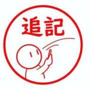 ヒメ日記 2026/05/10 01:12 投稿 れぴ 宮城♂風俗の神様 仙台店