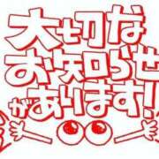 れぴ 確定です🐻‍❄️🩵 宮城♂風俗の神様 仙台店