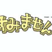 れぴ すみません。 宮城♂風俗の神様 仙台店