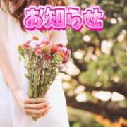 ヒメ日記 2026/03/18 08:42 投稿 もえか 奥様はエンジェル　立川店