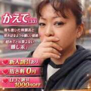 ヒメ日記 2026/03/23 08:09 投稿 かえで 五反田サンキュー