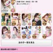 ヒメ日記 2026/04/03 21:33 投稿 かえで 五反田サンキュー