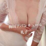 ヒメ日記 2026/06/05 13:14 投稿 礼子 梅田アバンチュール