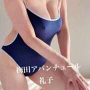 ヒメ日記 2026/06/14 08:44 投稿 礼子 梅田アバンチュール