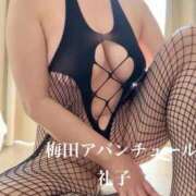 ヒメ日記 2026/07/05 06:52 投稿 礼子 梅田アバンチュール