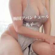 ヒメ日記 2026/07/07 15:02 投稿 礼子 梅田アバンチュール