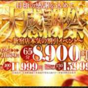 ヒメ日記 2026/03/12 19:02 投稿 めぐみ【痴女が放つエロ愛撫】 One More 奥様 新宿店