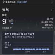 ヒメ日記 2026/03/20 12:49 投稿 れん あふたーすくーる本店